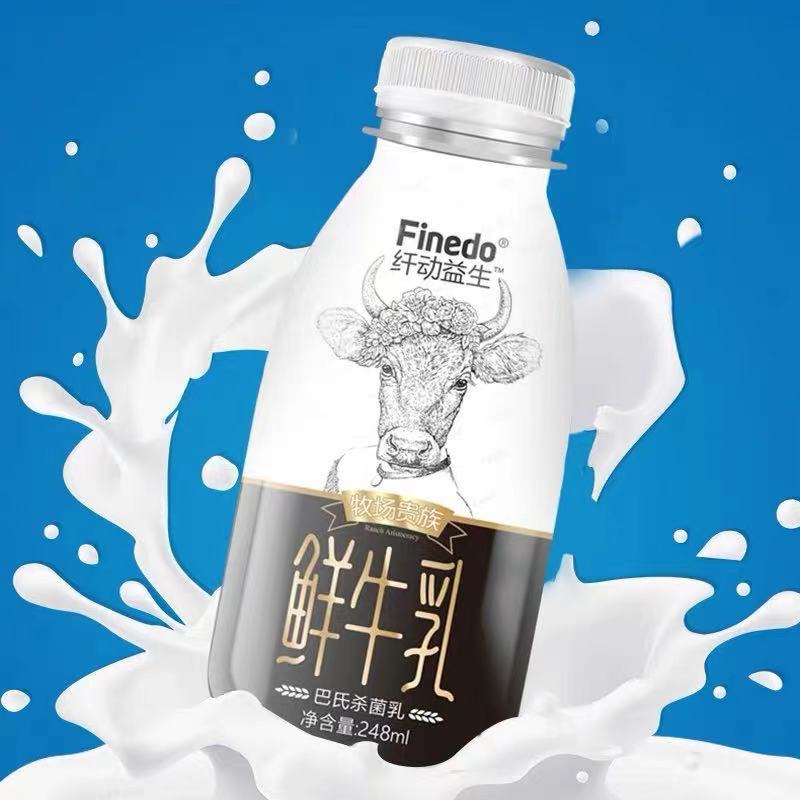 健橋纖動益生牧場貴族鮮牛乳 248ml